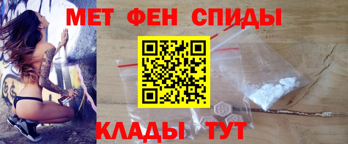 Сегежа  Амфетамин  Вход с VPN  АМФ  АМФ Розовый 