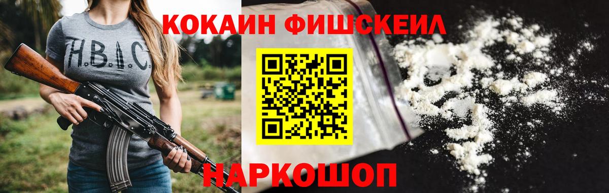 COCAIN 97% Сегежа