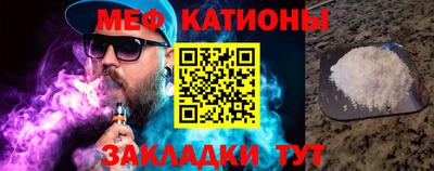 дмт Обнинск