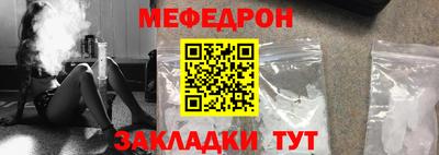 дмт Обнинск