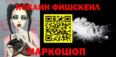 кокаин VHQ Новодвинск