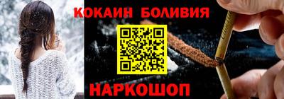 кокаин колумбия Нягань