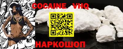 кокаин колумбия Нягань