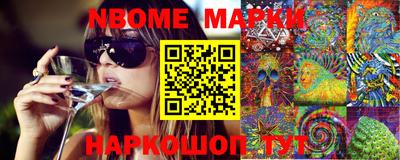гидра Новозыбков
