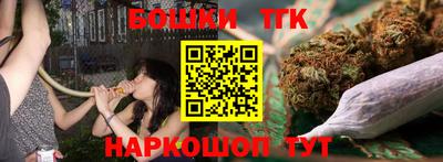 гидра Новозыбков