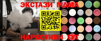 mdma Обь