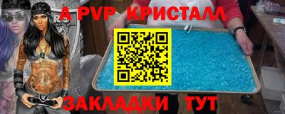 гидра Новозыбков
