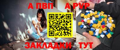 дмт Обнинск