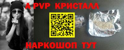 кокаин VHQ Новокубанск