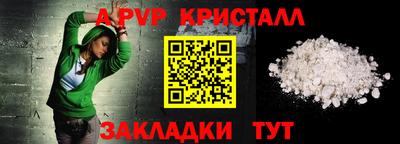 дмт Обнинск