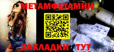 mdma Обь