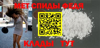 гидра Новозыбков