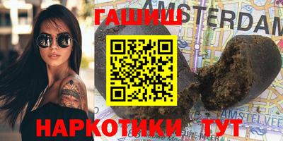 кокаин VHQ Новокубанск