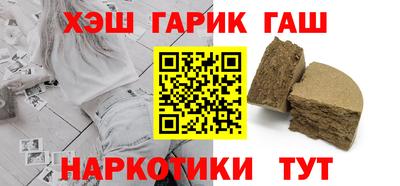 кокаин VHQ Новодвинск