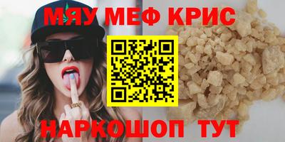 дмт Обнинск