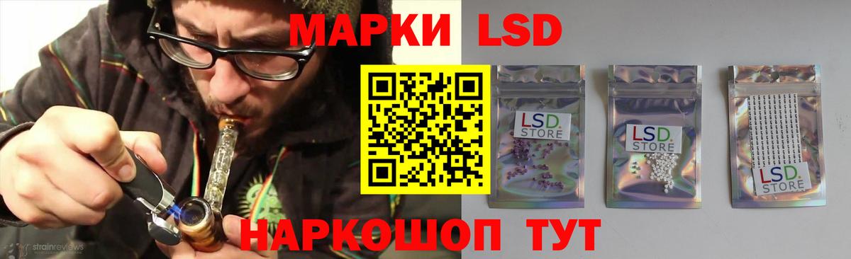 LSD-25 экстази кислота  Вход с VPN  Лсд 25 экстази ecstasy  Сегежа 