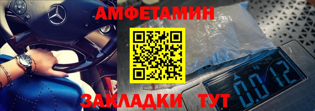Сегежа  МЕТАМФЕТАМИН  Вход с VPN  Метамфетамин витя  Метамфетамин витя 