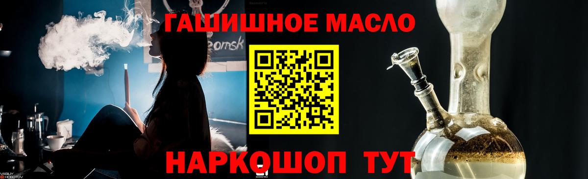 ТГК Wax Сегежа