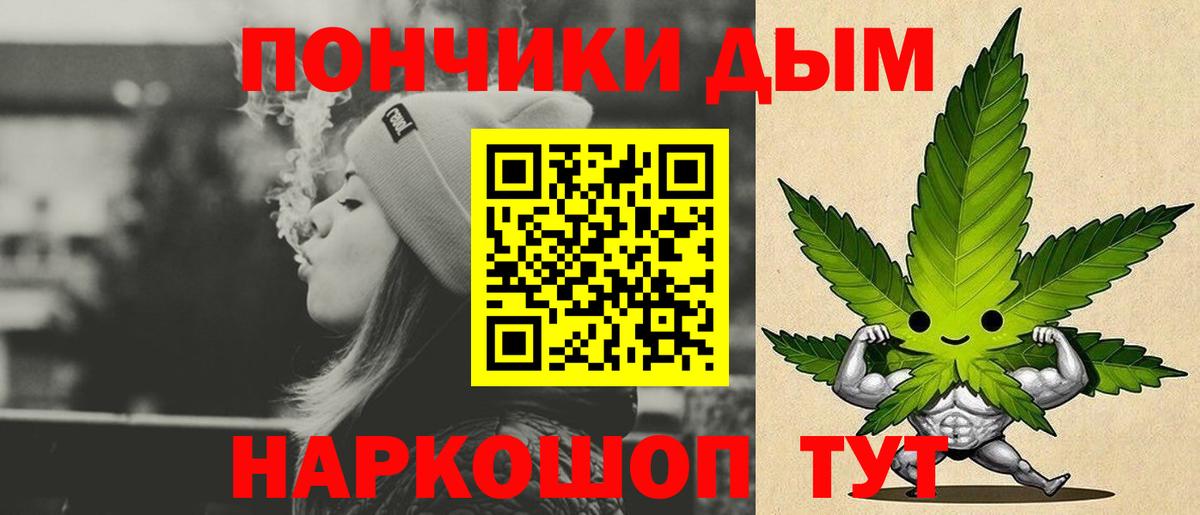 Шишки марихуана индика  МАРИХУАНА планчик  Вход с VPN  Каннабис марихуана  Бошки марихуана индика  Сегежа 